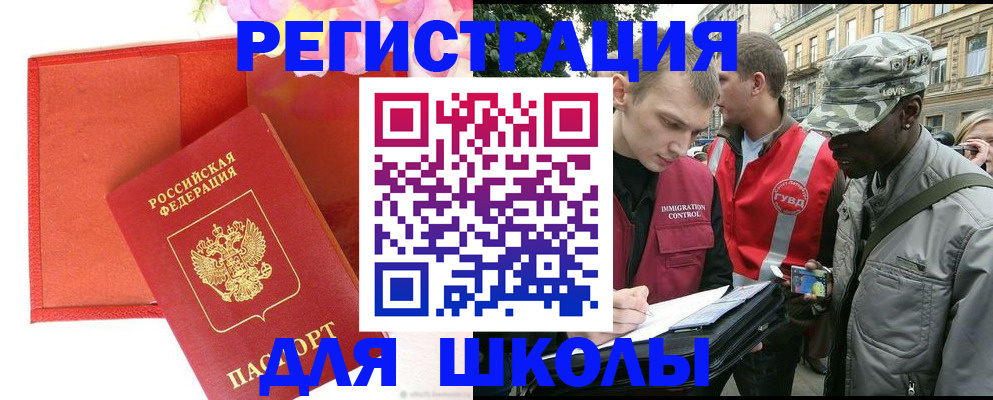 найти адрес прописки в Кемеровской области